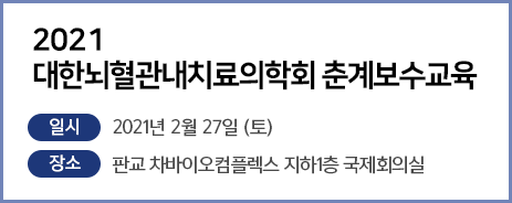 Consider, Communicate and Conquer / 일시 : 2017년 6월 16일(금) - 17일(토) / 장소: 메종글래드 제주호텔